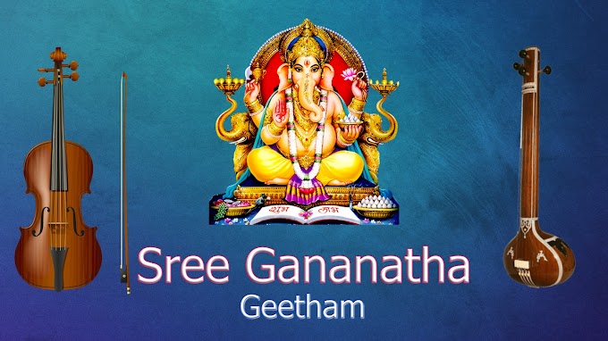 Sree Gananatha (Lambothara) Geetham - Ragam: Malahari - Lesson