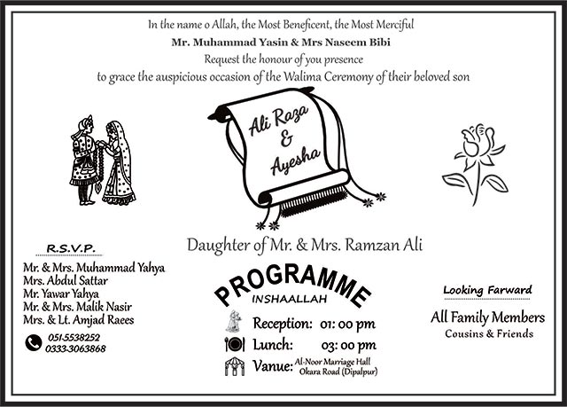 Pakistani-Muslim-English-Wedding-Card-Design-Cdr-Template-Free-Download