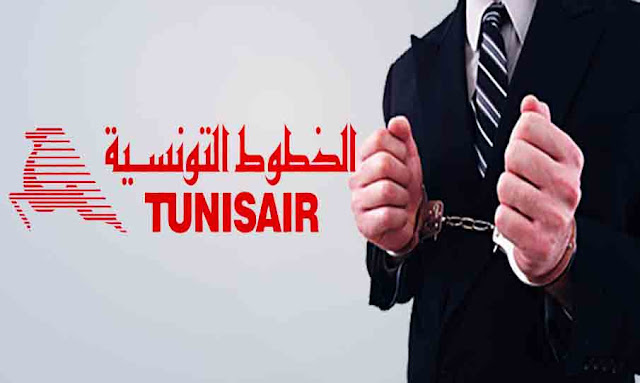 Suspicion de corruption à Tunisair : Deux mandats de dépôt, 5 libérations provisoires