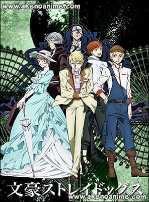 Bungou Stray Dogs 2nd Season anime ligero en mega - MG MF GD