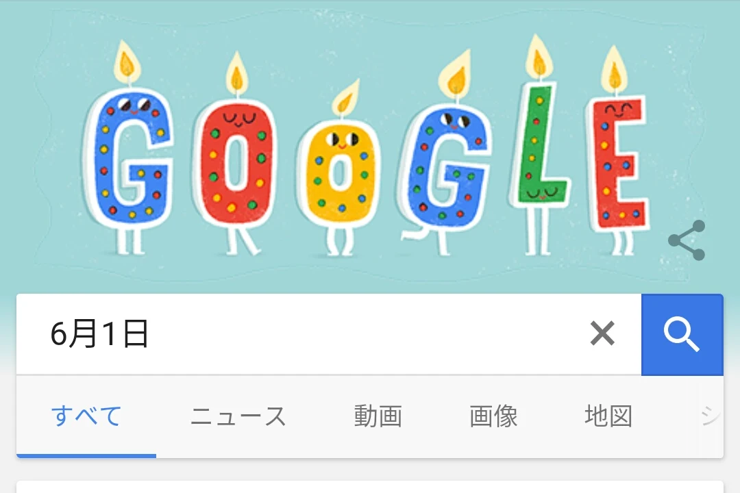 Google検索の検索窓の上に色鮮やかに幾つも並んだ蝋燭のイラスト
