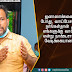 ஜனாஸாக்களை எரிக்கின்ற போது, வாய்பேசாத மந்தைகள் நாங்கள்தான் அரசாங்கம். எங்களுக்கு வாக்களியுங்கள்” என்று நாக்கூசாமல் கேட்பது வேடிக்கையானது - ரிஷாட்