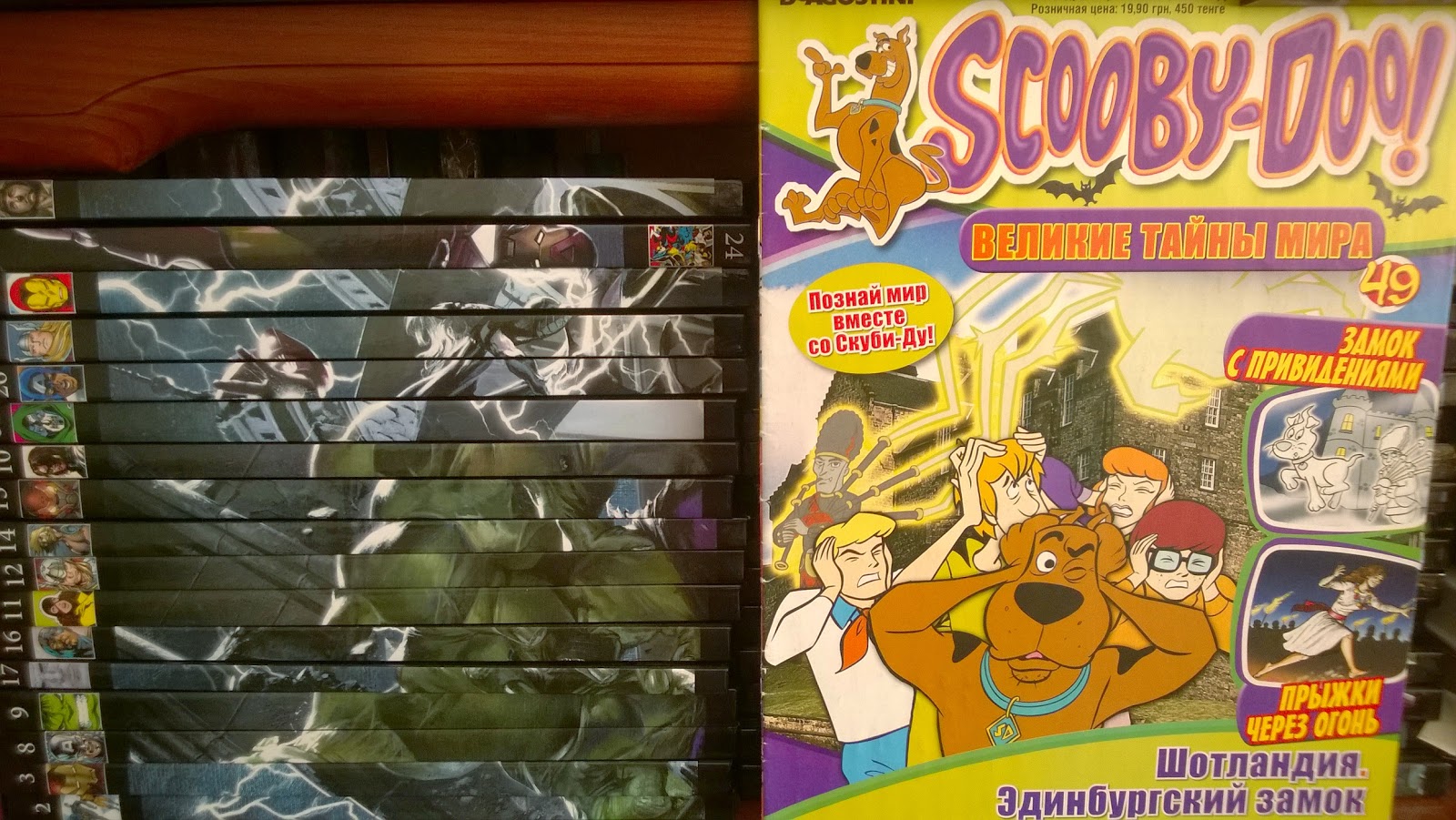 Карта скуби ду