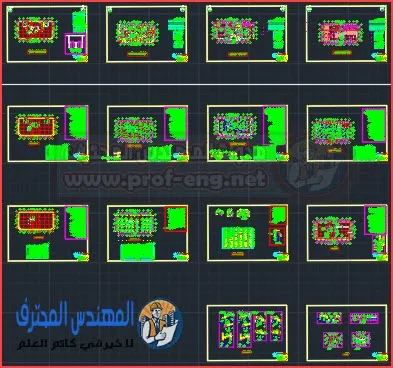 مشروع تخرج خرسانة مسلحة, مشروع خرسانة كامل, مشروع خرسانة cad, النوته الحسابيه لمشروع خرسانة, النوته الحسابيه لتصميم عمارة سكنية, ملف اوتوكاد لمشروع كامل, ملف اوتوكاد لعمارة سكنية, معماري وانشائي عمارة سكنية كاد, ملف اوتوكاد يشمل العماري والانشائي لعمارة سكنية, ملف Autocad لتصميم عمارة سكنية, خطوات تصميم عمارة سكنية pdf, مشاريع تخرج في الخرسانة المسلحه, لوحات مبنى سكني, تصميم برج سكني, لوحات برج معماري وانشائي cad