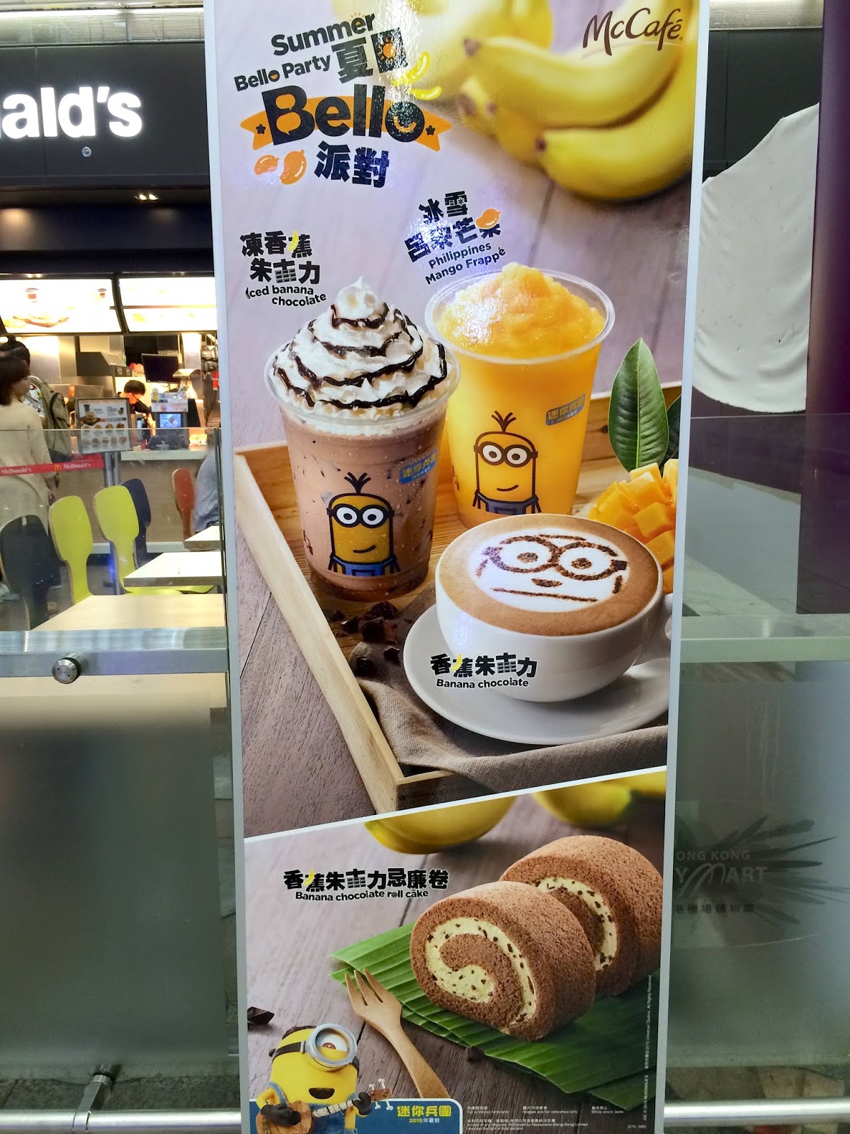Hong-Kong-McDonalds-menu