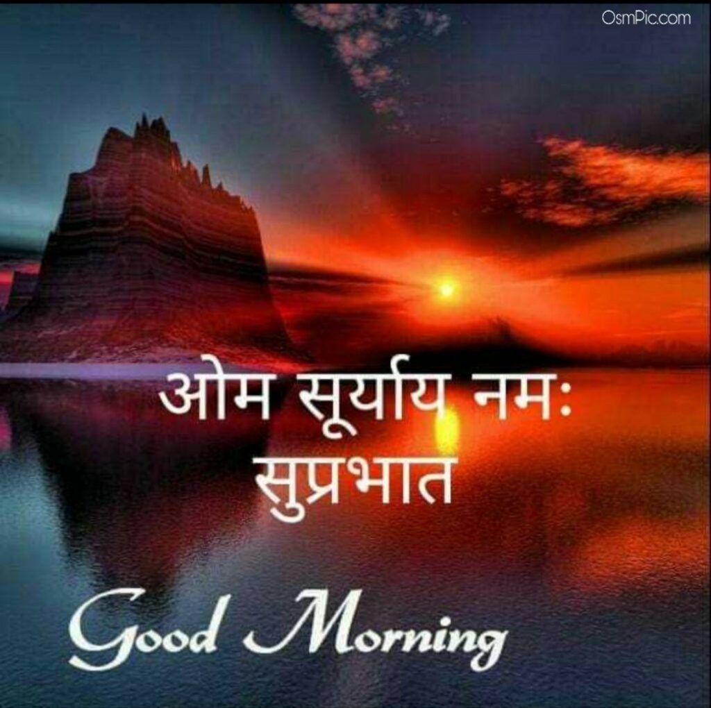 inspirational good morning messages