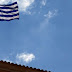 FAZ: Η Ελλάδα θα είναι ένας από τους σημαντικότερους δικαιούχους του ευρωπαϊκού Ταμείου Ανάκαμψης