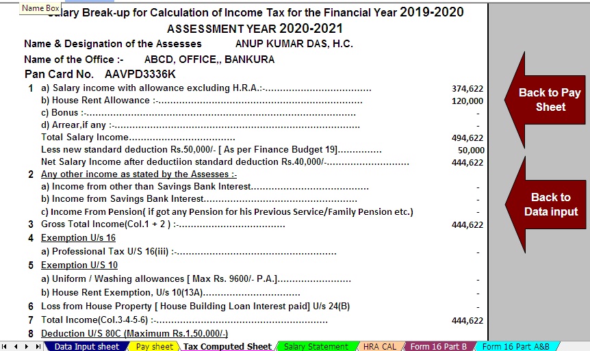 revised-tax-rebate-under-sec-87a-after-budget-2019-with-automated