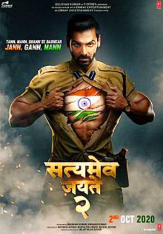 satyameva-jayate-2-box-office-collection satyameva-jayate-2-box-office-collection