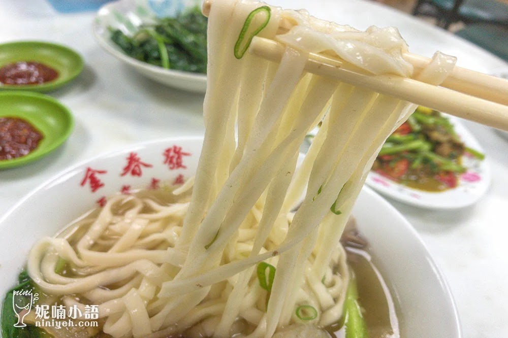 【大直美食】金春發牛肉麵。老董富豪口中的愛店 【大直美食】金春發牛肉麵。老董富豪口中的愛店