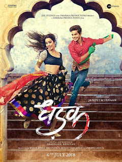 Dhadak First Look Poster