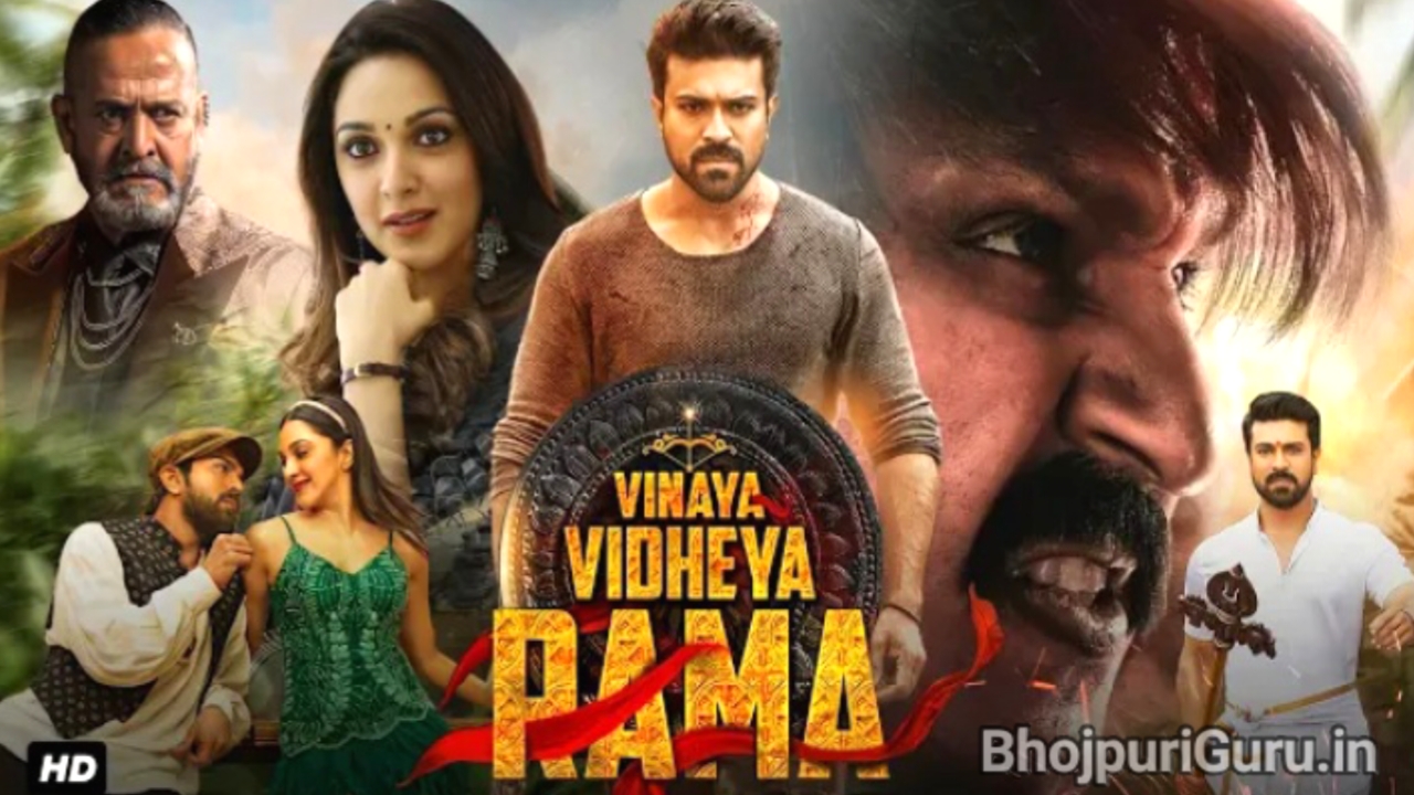 Vinaya Vidheya Rama Ram Charan Telugu Cinema Vinaya Vidheya Rama