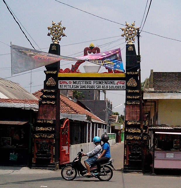 Foto Pintu gerbang Pamuksan Sri Aji Joyoboyo kediri