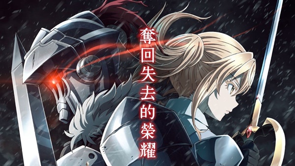 Rekomendasi Anime Movie Terbaru dan Terbaik Tahun 2020 - Selowae