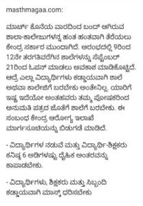 Just A Few Days Before School – College Start – Here Is A Rules To Follow Just A Few Days Before School – College Start – Here Is A Rules To Follow