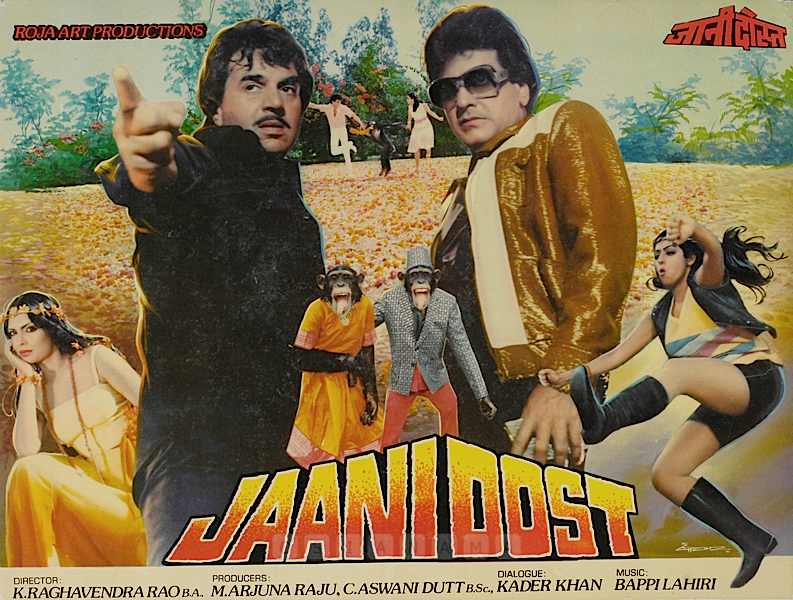 Sridevi 37 years of Jaani Dost Sridevi and Jeetendra, Dharmendra and