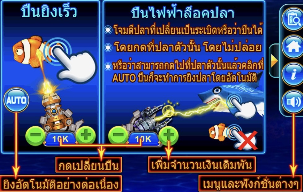 ocean king 2 tips ocean king 2 tips