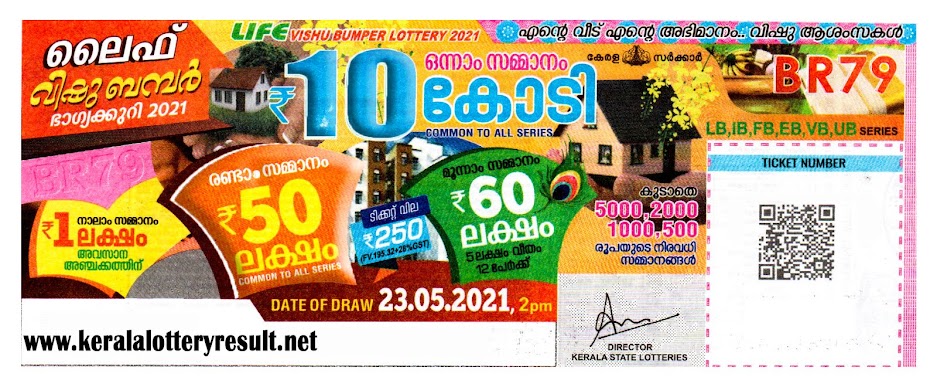 Buy Kerala Lottery Online Purchase Onam Bumper Buy Karunya Book Bhagyamithra Buy Kerala Lottery Online Purchase Onam Bumper Buy Karunya Book Bhagyamithra