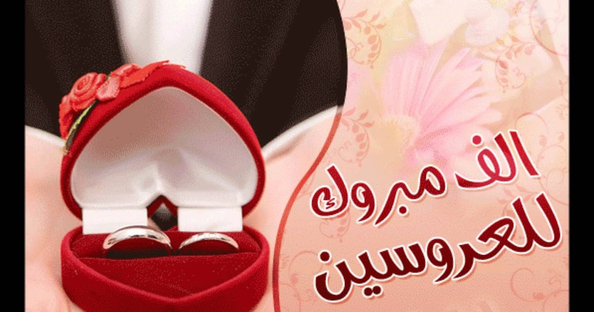 Shirley الف مبروك الزواج يا خالي