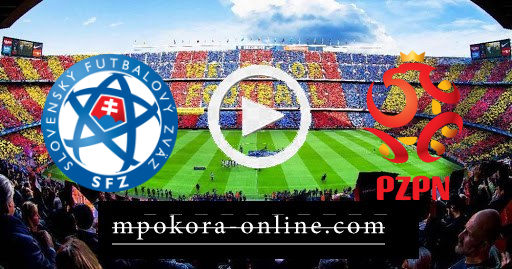 مشاهدة مباراة بولندا وسلوفاكيا بث مباشر كورة اون لاين 14-06-2021 يورو 2020