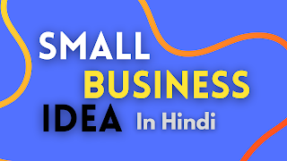 Small Business Ideas in Hindi