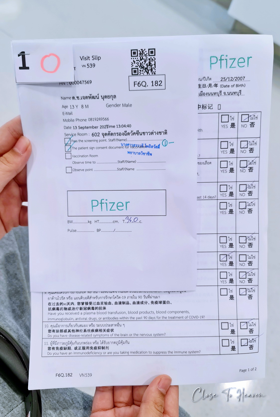 วัคซีน Pfizer เด็ก 12-16 ปี ที่ Vimut Hospital