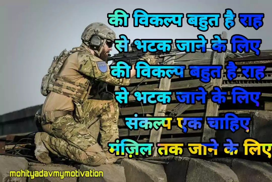 Top 10 Motivational Quotes For Upsc Aspirant