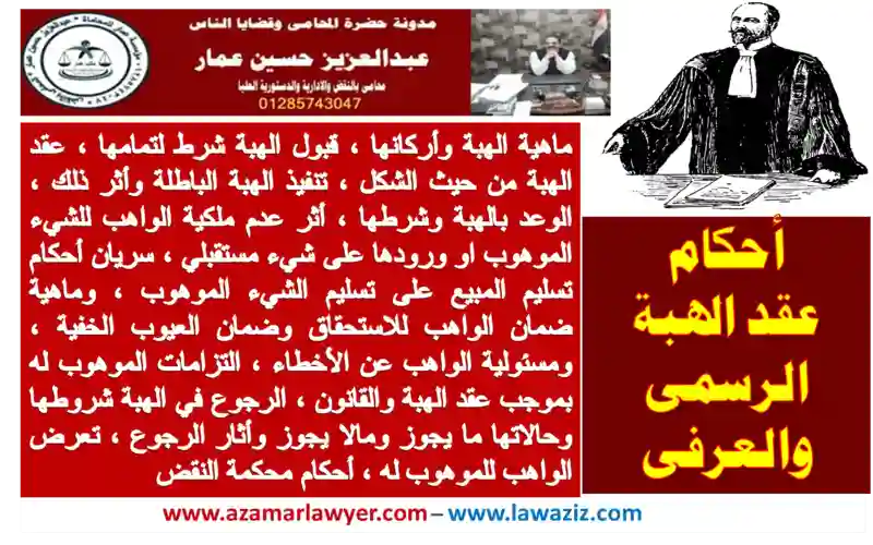 صيغة عقد إتفاق أبواب خشب