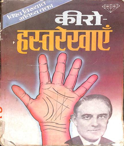 Gajendra moksha book in hindi pdf download Gajendra moksha book in hindi pdf download