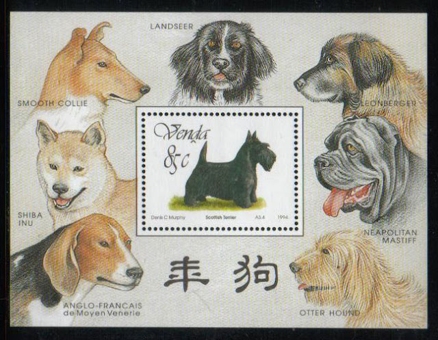 1994年ベンダ スコティッシュ・テリアとムース・コリー ランドシーア レオンベルガー ナポリタン・マスティフ オッターハウンド アングロ＝フランセ・ド・プチ・ヴェヌリー 柴犬が描かれた切手シート
