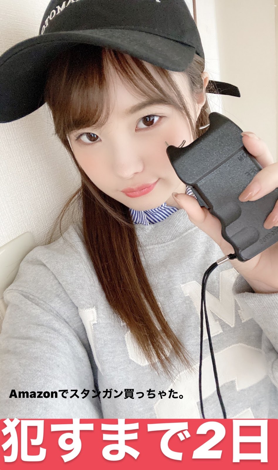 100天后就要被侵犯的妹妹⋯结局让你想不到! 100天后就要被侵犯的妹妹⋯结局让你想不到!