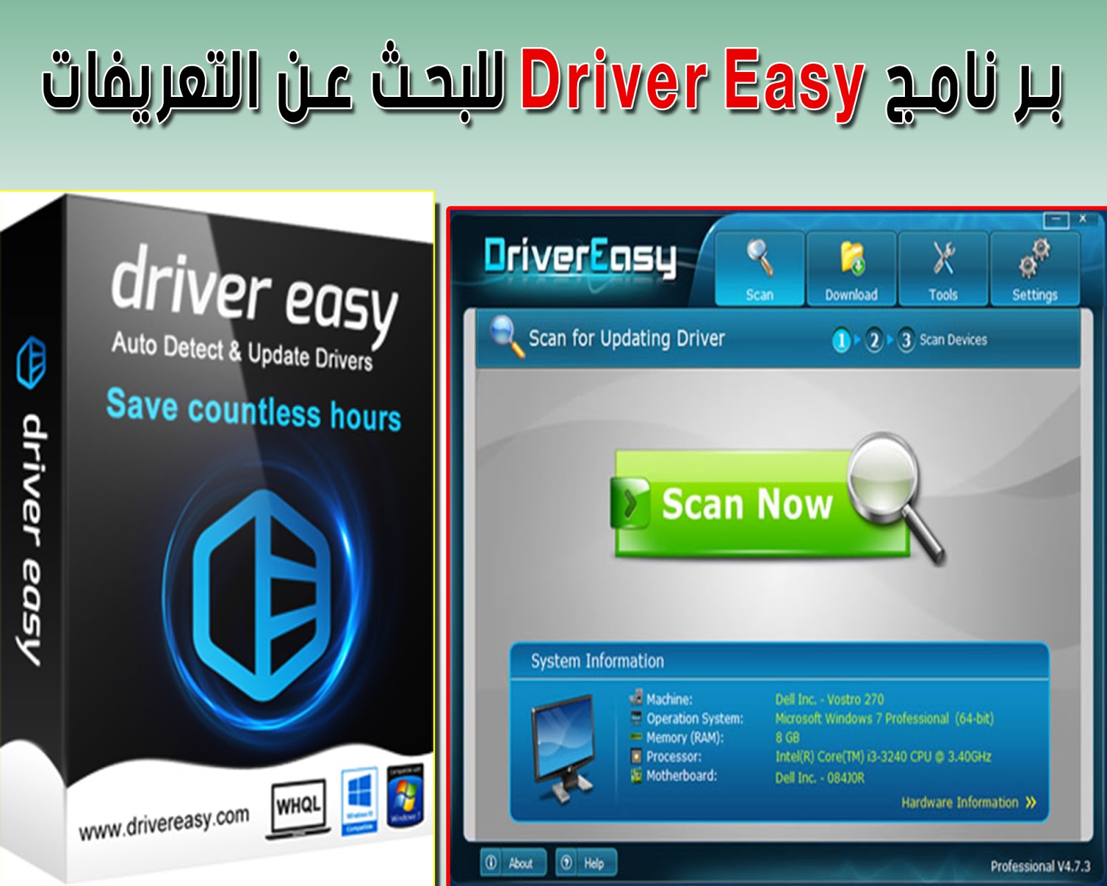 Драйвера 11bz. DRIVEREASY Pro картинка. Драйвер 471 11. Driver easy ключ ВК. Активатор driver
