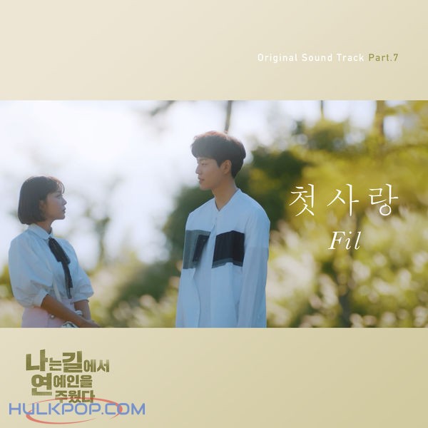Fil – I Picked Up the Star OST Part.7