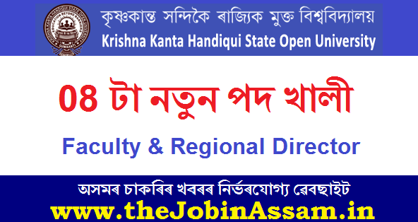 Krishna Kanta Handiqui State Open University (KKHSOU) Krishna Kanta Handiqui State Open University (KKHSOU)