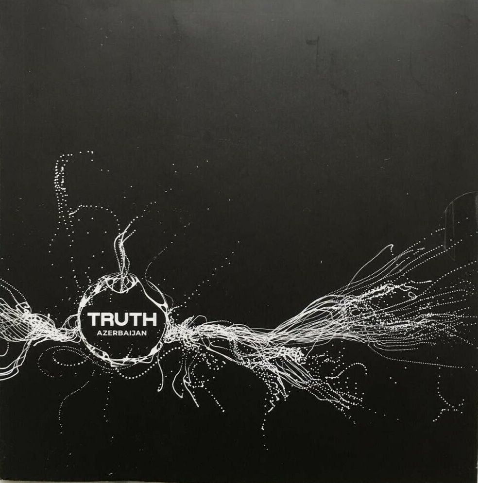 Policy of truth. Жазо. Истина обои. Vgroove. Truth mp3.