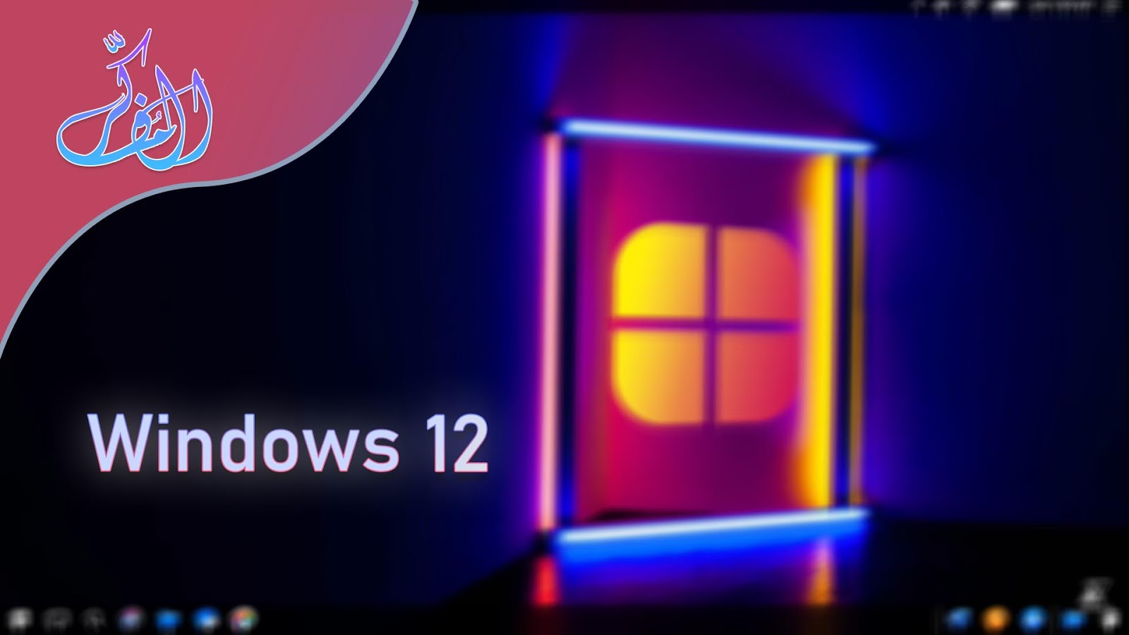 Microsoft Windows 12