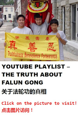 YOUTUBE PLAYLIST – THE TRUTH ABOUT FALUN GONG 关于法轮功的真相