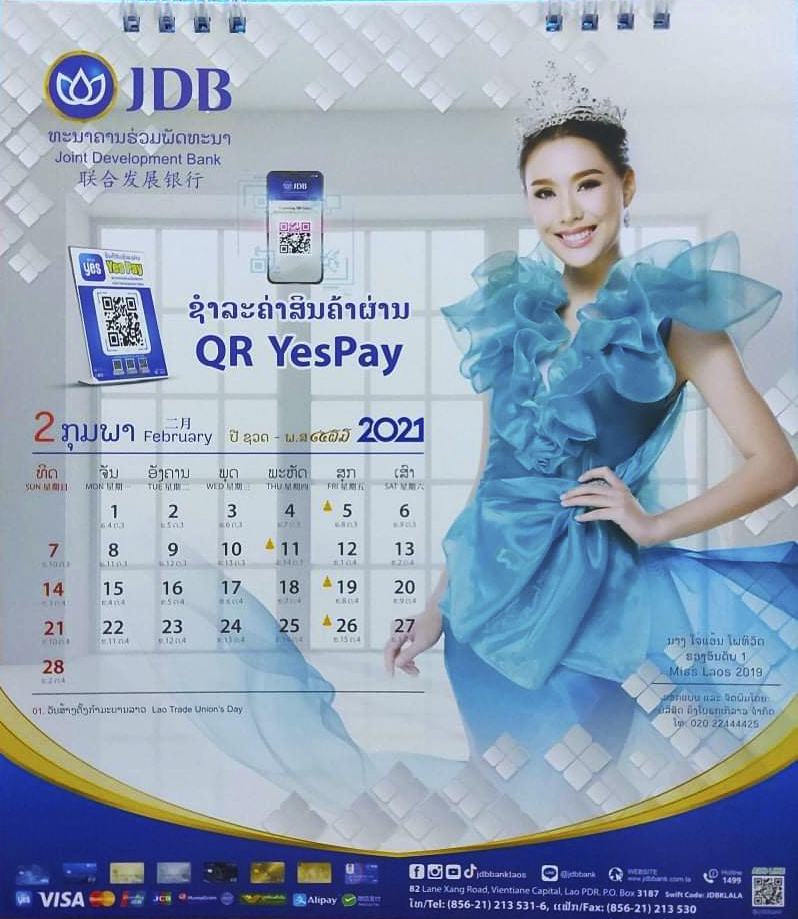 Happy New Year! JDB 2021 Lao Calendar