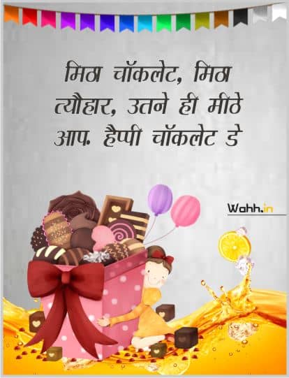 Beautiful Chocolate Day Status In Hindi
