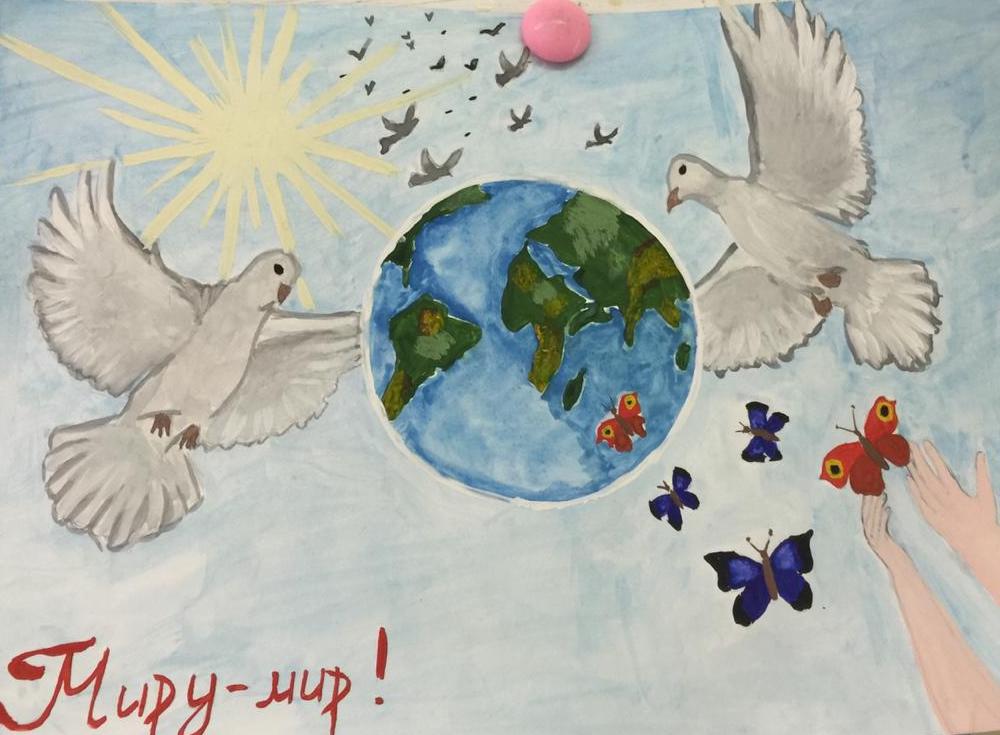 Миру мир 44 года. Мир рисунок. Рисунок на тему миру мир. Рисунки детей о мире.