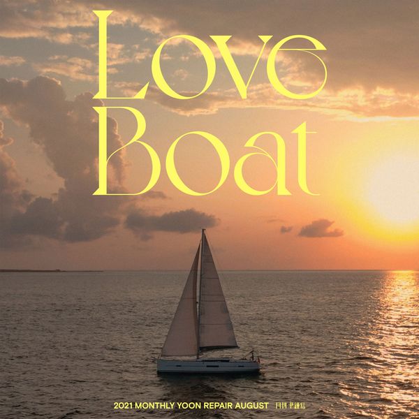Yoon Jong Shin – Love Boat – Single