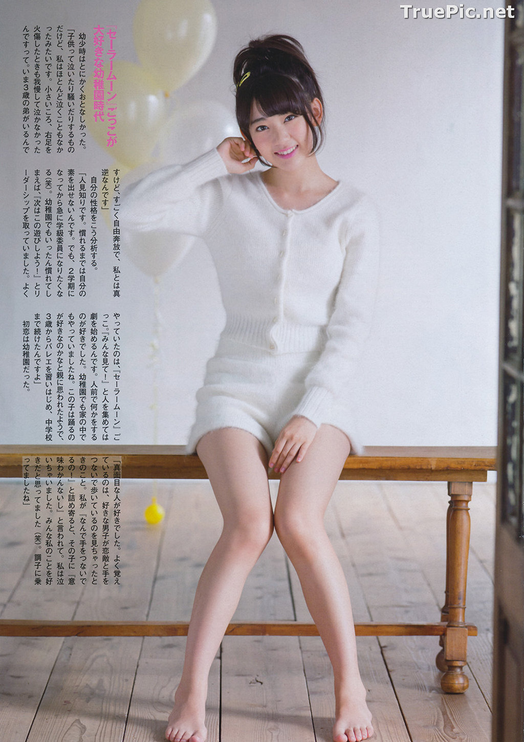 Image Japanese Singer and Actress - Sakura Miyawaki (宮脇咲良) - Sexy Picture Collection 2021 - TruePic.net - Picture-156