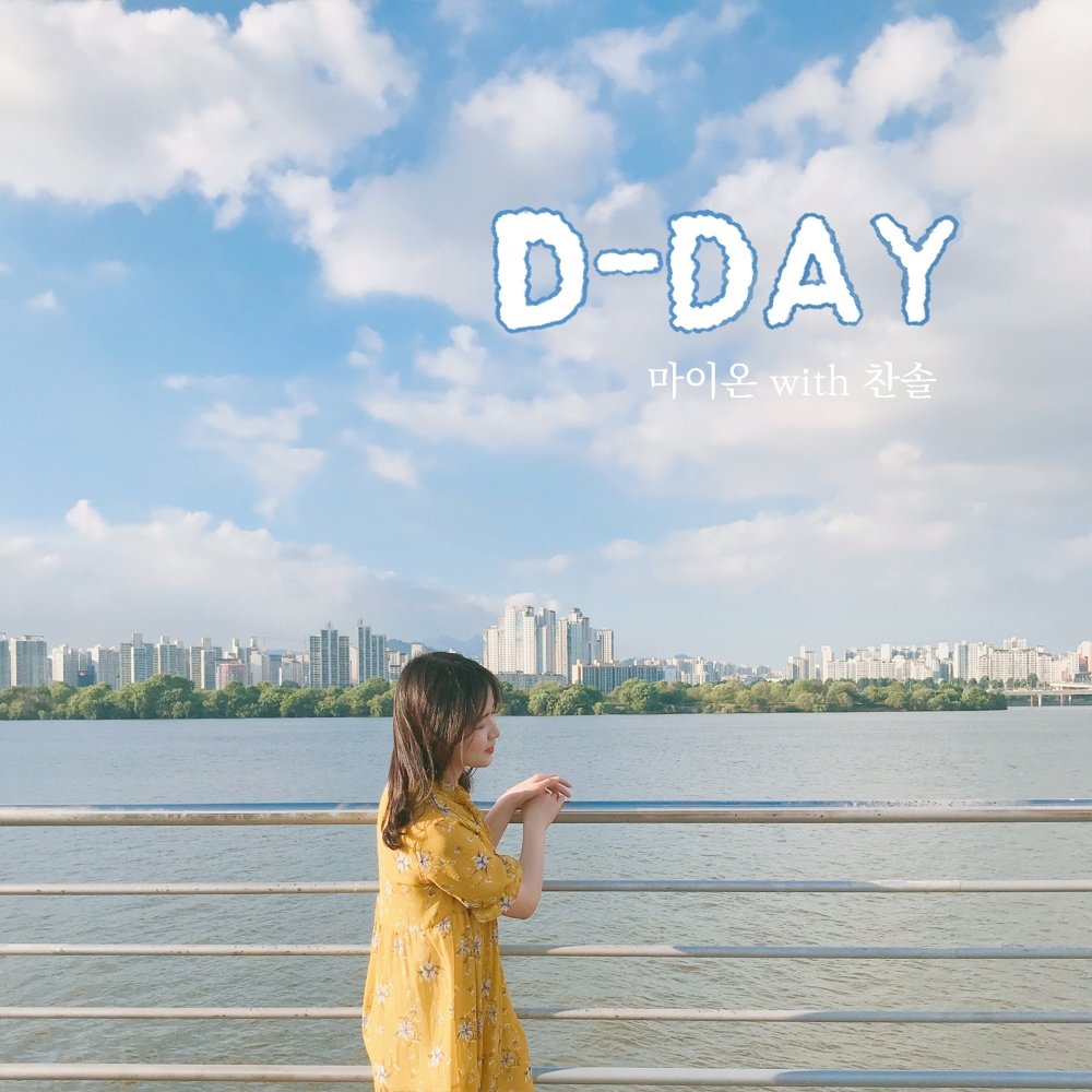 Myown – D-Day – Single