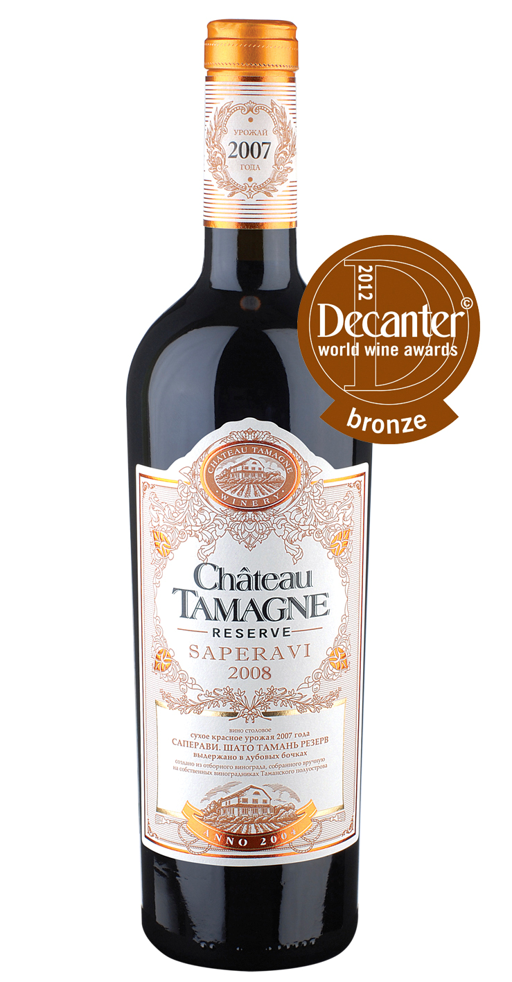 Вина тамани саперави красное. Шато тамань вино. Chateau tamagne шато тамань. Вино красное сухое саперави шато тамань резерв. Саперави тамани.