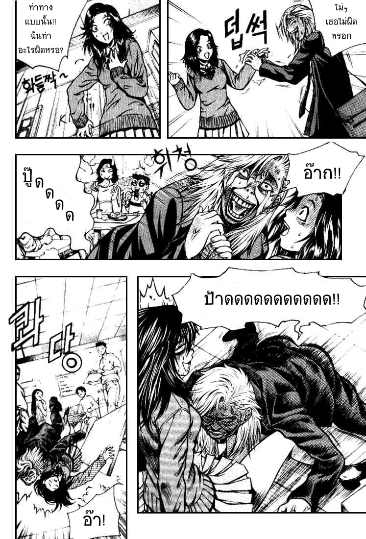 อ่านการ์ตูน Zippy Ziggy 1 ภาพที่ 28