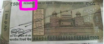 सावधान! कहीं आपके पास रखा 500 रुपये का नोट नकली तो नहीं। धड़ल्ले से मार्केट में चल रहे हैं नकली नोट। 5 THE NEWS FRAME