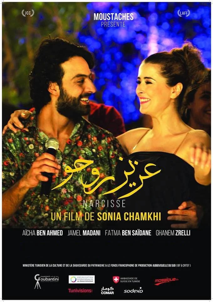 Film Tunisien Narcisse Streaming