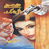 Multi Target by Mazhar Kaleem M.A Free Download PDF