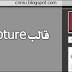 قالب Rapture معرب