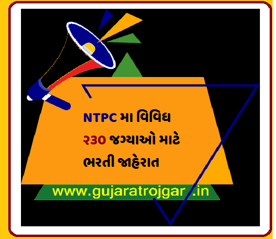 Ntpc Recruitment For Assistant Engineer And Assistant Chemist For 230 Posts